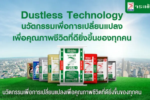 Viewwide บริษัท Production House ในกรุงเทพ